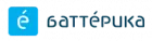 Баттерика