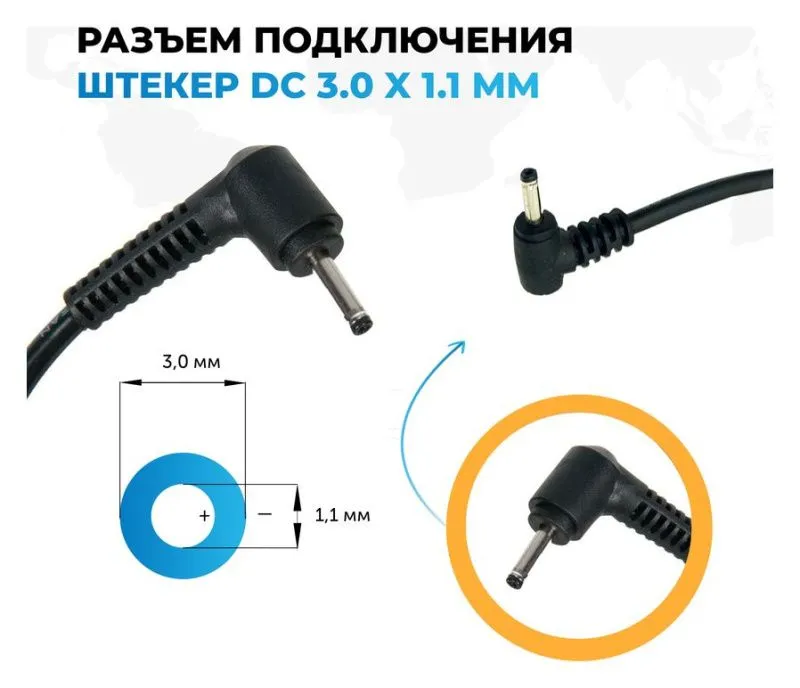 Блок питания Pitatel AD-169 для ноутбуков Acer (19V 3.42A)