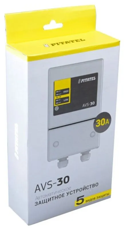 Автоматическое защитное устройство Pitatel AVS-30