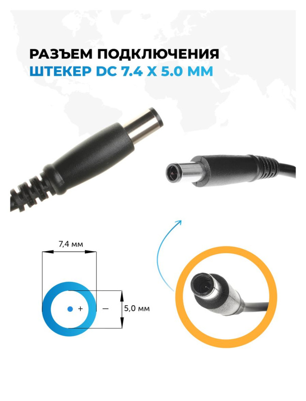 Блок питания Pitatel AD-197 для ноутбуков HP Compaq (19.5V 11.8A)