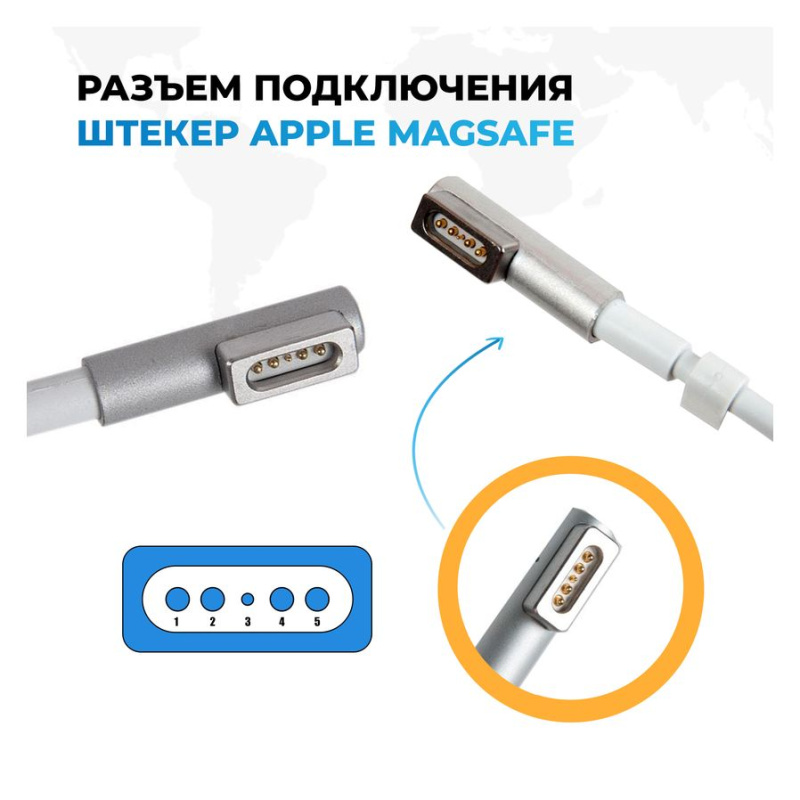 Автоадаптер Pitatel ADC-B23 для ноутбуков Apple 18.5V 4.6A (Magsafe L)