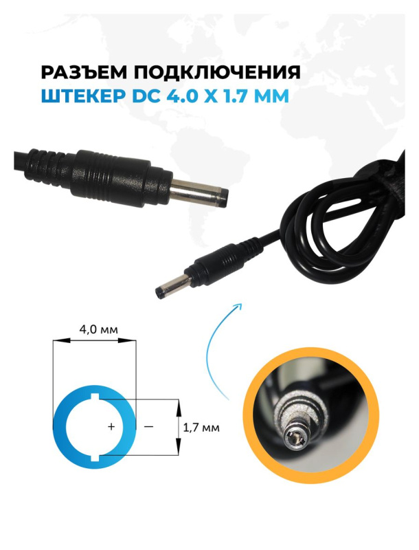 Блок питания Pitatel AD-196 для ноутбуков Dell (19.5V 3.34A)