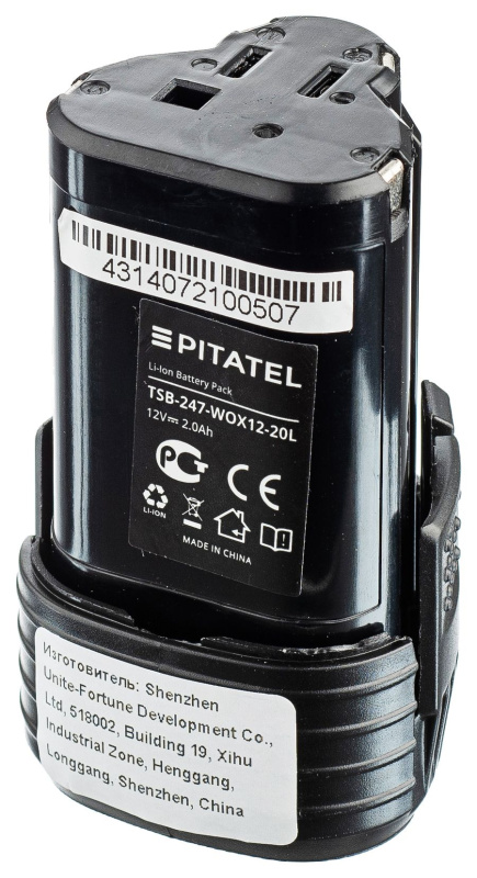 Аккумуляторная батарея Pitatel TSB-247-WOX12-20L (WORX p/n: WA3503), Li-Ion 2.0Ah 12V