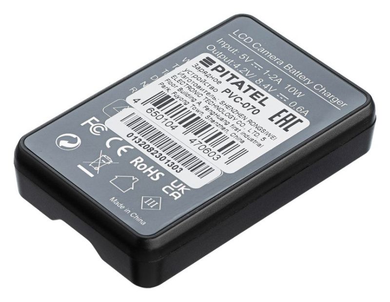 Зарядное устройство Pitatel PVC-070 для Panasonic DMW-BCM13, DMW-BCM13E, DMW-BCM13PP