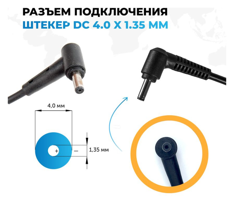 Блок питания Pitatel AD-232 для Asus (20V 2.25A)