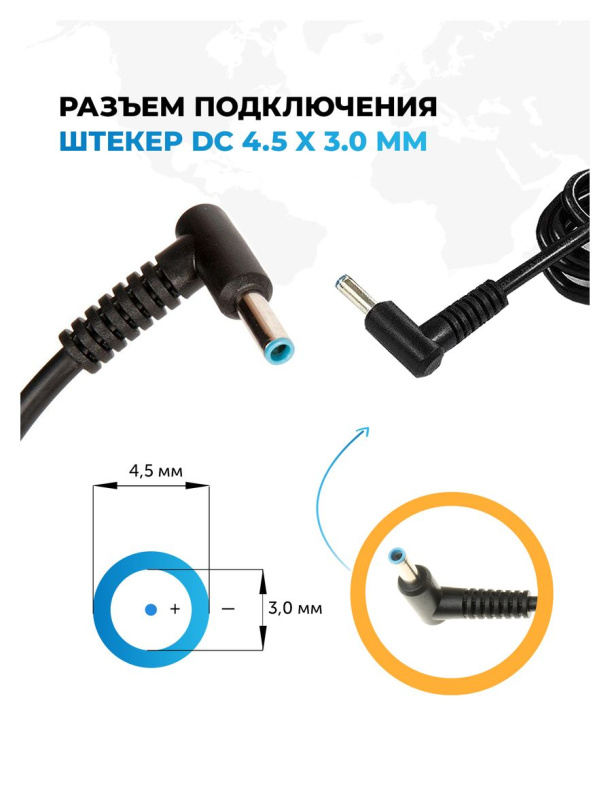 Блок питания Pitatel AD-215 для ноутбуков Dell (19.5V 3.34A)