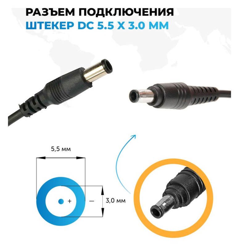 Автоадаптер Pitatel ADC-B20 для ноутбуков Samsung 19V 4.74A (5.5x3.0)