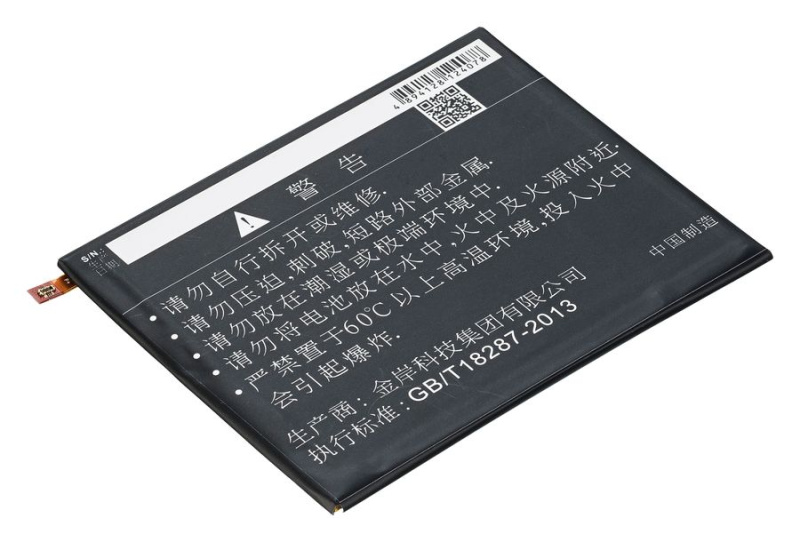Аккумуляторная батарея TPB-049 для Huawei MediaPad M3 8.4 (BTV-DL09)